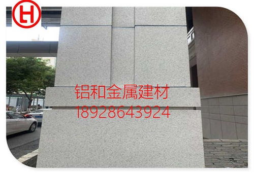 临湘铝单板贴实木皮材料 厂家自产自销，价格实惠