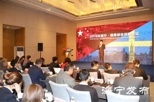 世界就在眼前，今天海宁更国际 新材料科技领域的技术开发新篇章