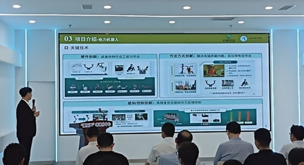 中科赤峰产业创新研究院举办新材料成果对接会，助推科技成果转化